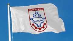 stampanje-zastava-swa-tim-izrada-zastava-zastave-gradova-Bela-Palanka